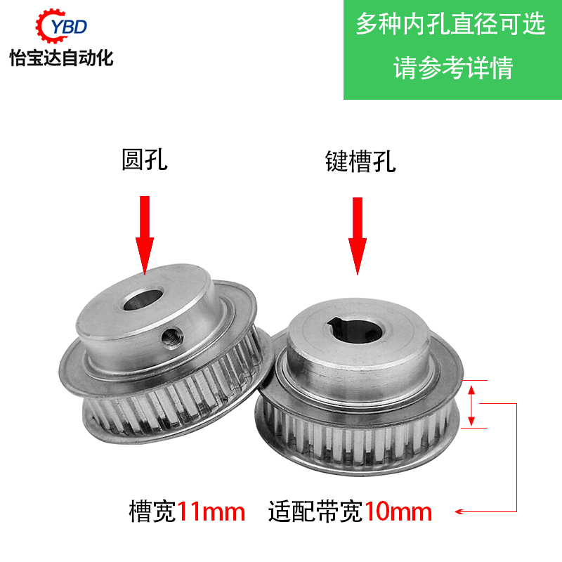 同步带轮现货XL10/XL12/XL14/XL15/XL16/XL18齿BF型凸台带宽10 mm - 图1