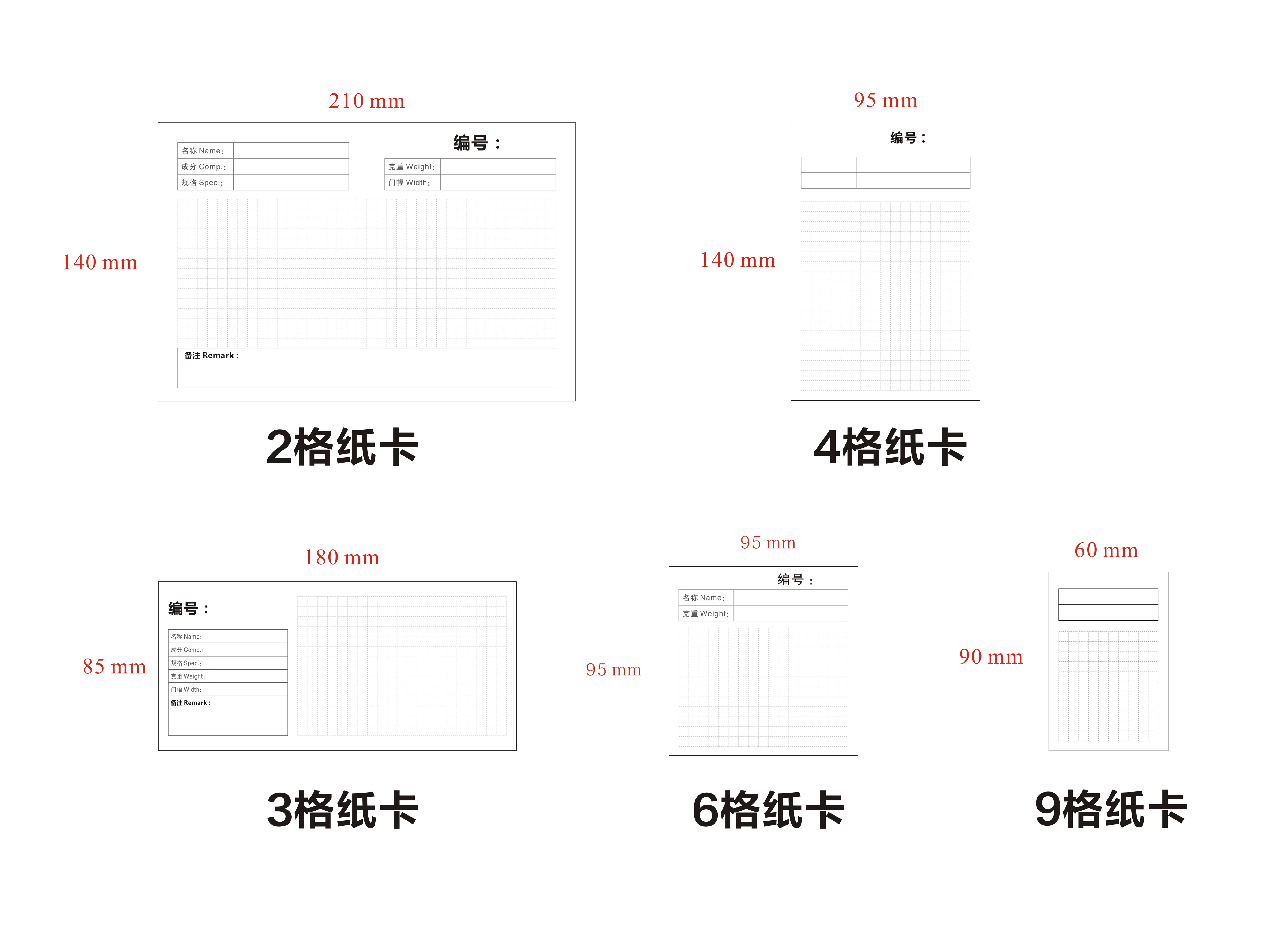 布料样品册面料样卡定制产品样品册色卡本服装样板卡辅料展示册本 - 图3