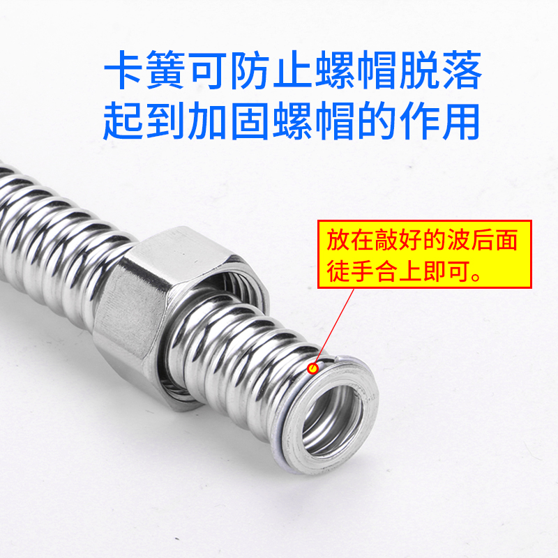 波纹管专用卡簧304不锈钢卡环4分6分1寸螺纹管螺帽挡圈防脱落卡圈 - 图0