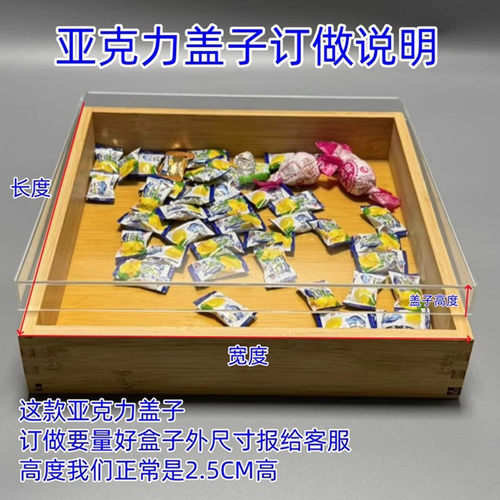透明亚克力盖子定制长方形圆形带拉手鱼缸盖防尘盖板 - 图1