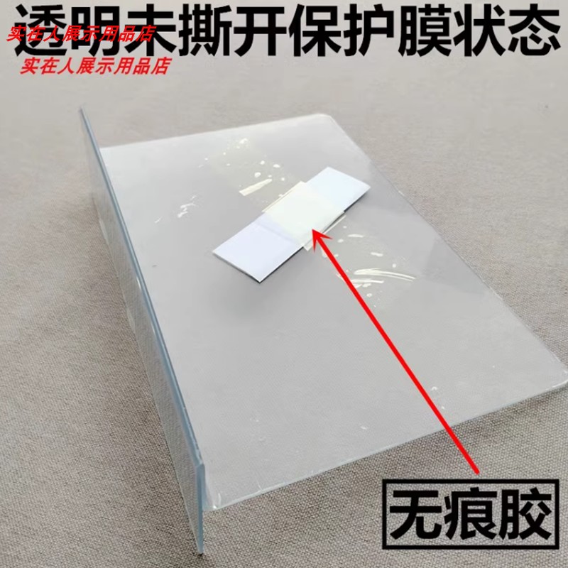 1.8MM挡板超市货架隔板分隔挡板白色塑料板透明硬板T型板PVC加长,淘宝优惠券,粉丝福利购,淘宝优惠卷