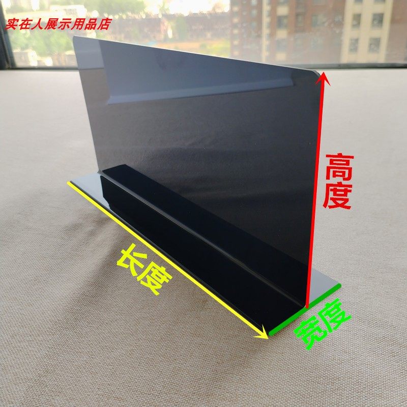 1.8MM挡板超市货架隔板分隔挡板白色塑料板透明硬板T型板PVC加长,淘宝优惠券,粉丝福利购,淘宝优惠卷