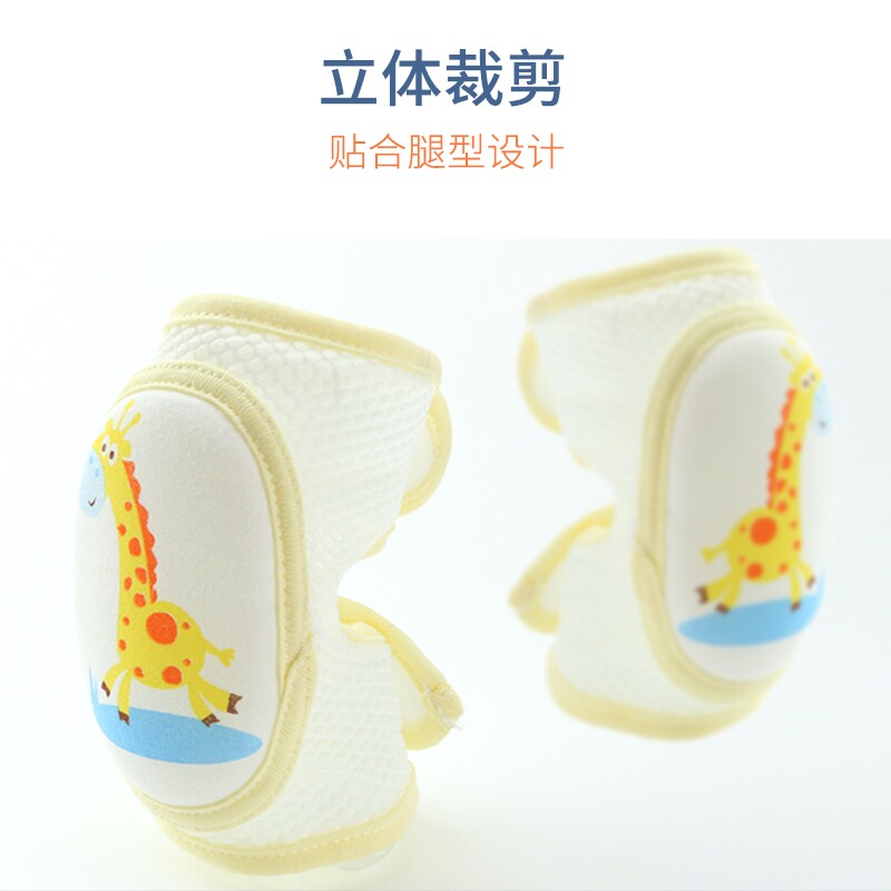 宝宝膝盖防摔肘关节一周护肘护膝 考味佳健祥防抓手套/护脚/护膝