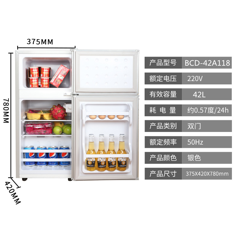 双门小冰箱冷冻冷藏二人租房宿舍迷你节能静音办公室小型新疆包邮-图1