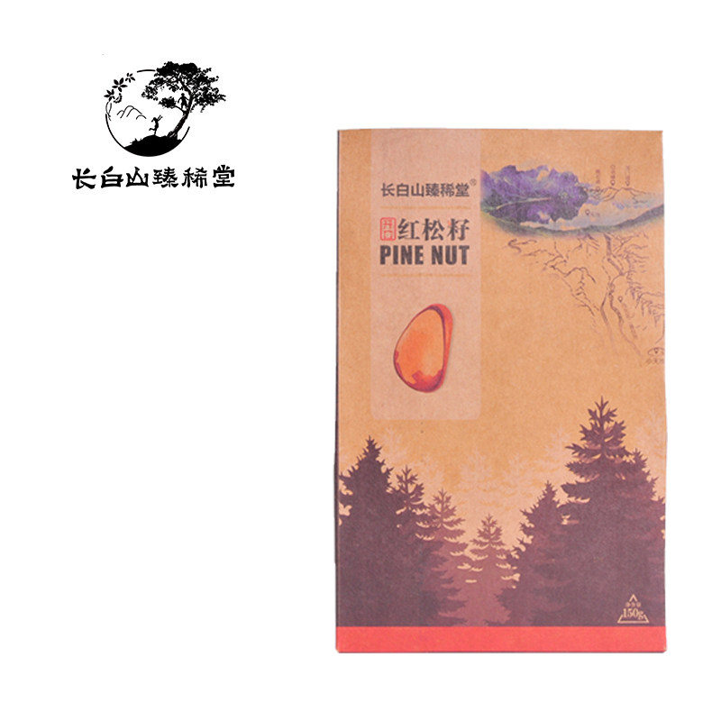  长白山臻稀堂松子