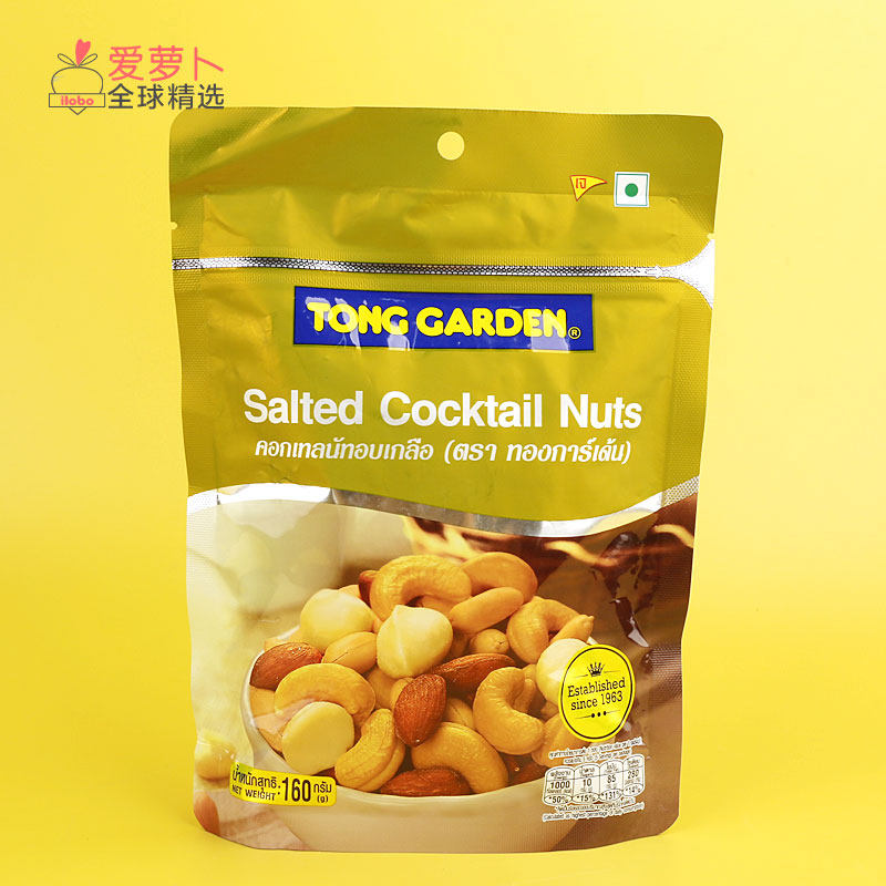 泰国Tong Garden盐焗腰果蚕豆混合坚果混合零食咸香酥脆休闲零食,淘宝优惠券,粉丝福利购,淘宝优惠卷