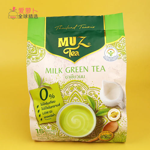 泰国MUZ Tea速溶冲饮THAI TEA泰式奶茶姜茶绿茶粉_虎窝淘