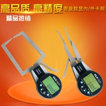  Card gauge Digital measurement Number of card gauge Electronic Card Gauge External card Caliper Watches with table caliper inside and outside diameter
