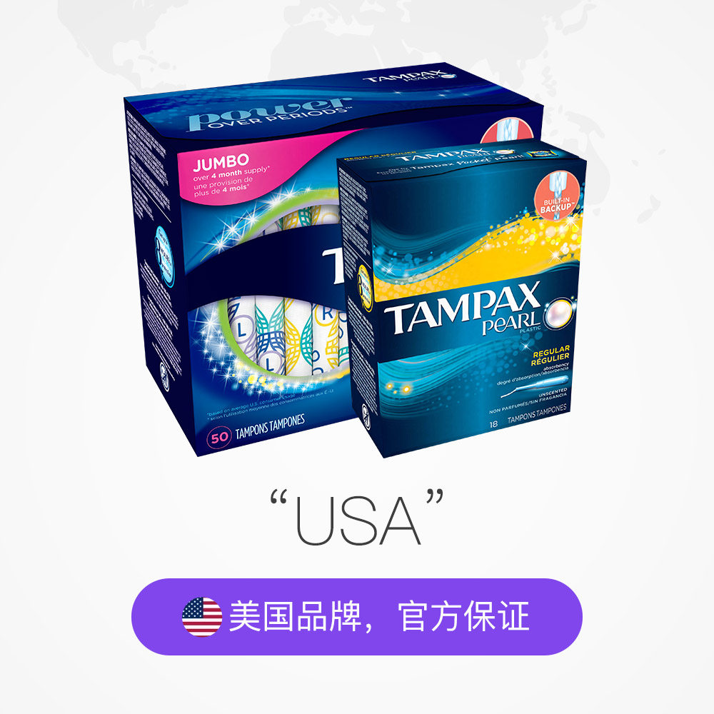  yunran海外卫生棉条