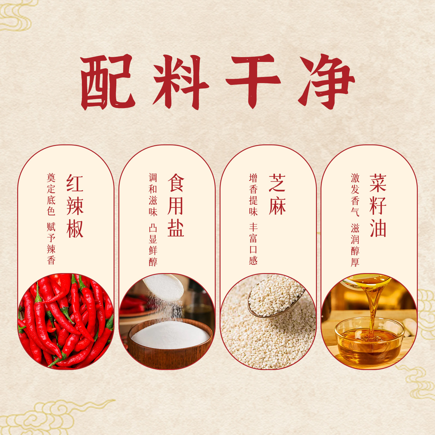 艾牛香辣酱260g两瓶装永兴坊兴平辣子作坊辣椒酱地道风味香辣诱人,淘宝优惠券,粉丝福利购,淘宝优惠卷