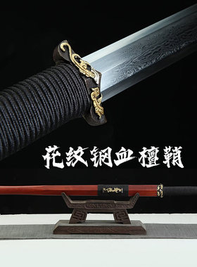 龙泉刀剑镇宅黑檀木黄铜