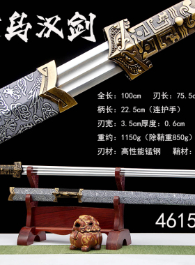 影视道具锰钢汉剑硬剑户外古风唐横刀具防身冷兵器镇宅宝剑未开刃