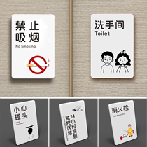 Fire Marking Signage Ban Smoking Cue Cards Men And Women Bathroom Door Cards Toilet Signs Do Not Monitor Toilet ID Cards Careful Touch Head Carefully Slip Warning Signs Order to do