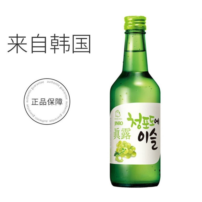 韩国进口真露（JINRO）青葡萄果味烧酒360ml*6瓶组合装 送2个酒杯 - 图2