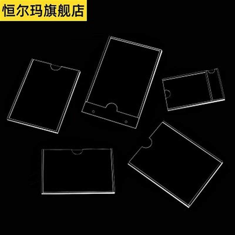 A4房产中介广告牌房源信息展示板公告栏墙贴双层亚克力a4卡槽插槽 - 图2