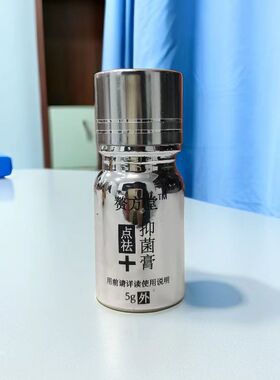 去除黑痣去痣膏神器无痕