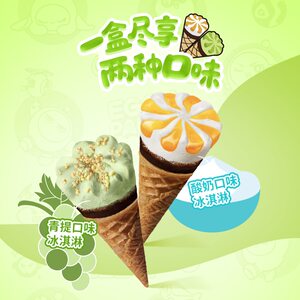 【109元任选7件】 和路雪全家福囤货冰淇淋雪糕