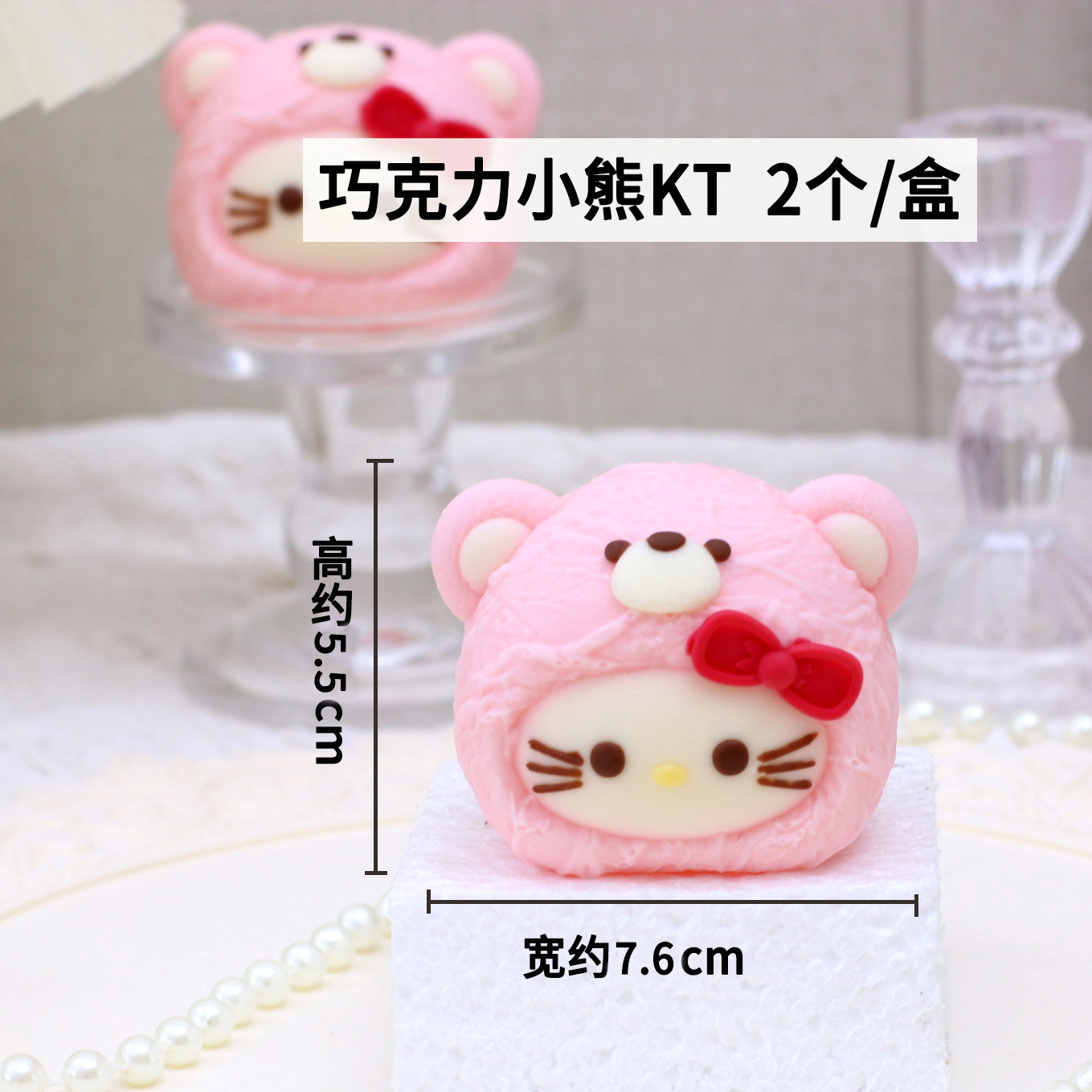 kt猫巧克力蛋糕装饰大头KT片成品卡通粉色ins风烘焙甜品摆配件,淘宝优惠券,粉丝福利购,淘宝优惠卷