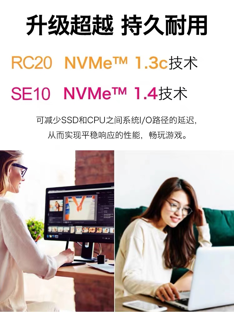 Kioxia/铠侠 RC20 1TB 固态硬盘M.2高速NVMe协议PCIe2280 SSD固态 - 图1