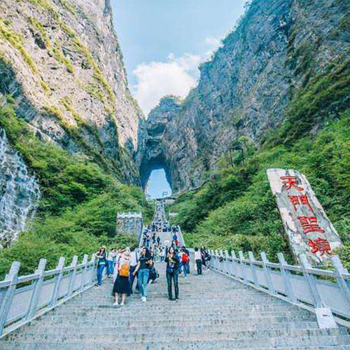 张家界出发张家界旅游2天1晚纯玩跟团游天门山凤凰古城跟团游 - 图2