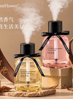 香格里拉酒店同款无火香薰摆件