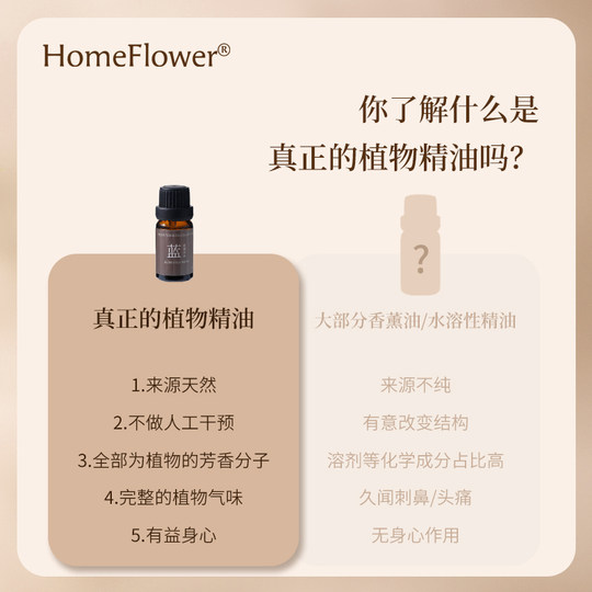 Buy one free one free aromatherapy oil