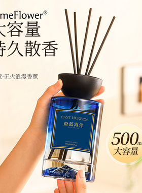 乌木沉香无火香薰精油家用香氛