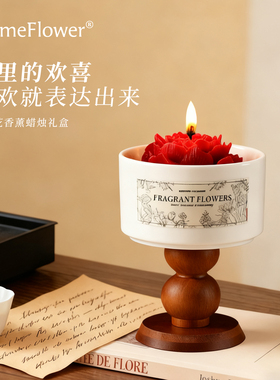 香薰蜡烛礼盒手作陶瓷烛杯扩香器