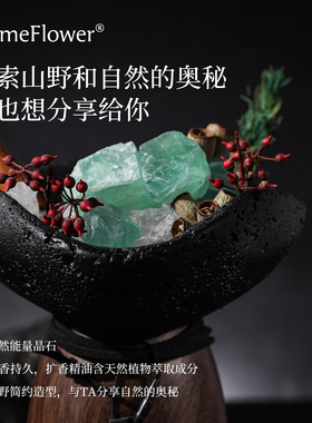 高级感简约桌面装饰摆件高级感香薰托盘无火香薰水晶石复古摆设