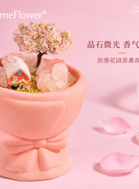 樱花香薰扩香石桌面摆件高级感