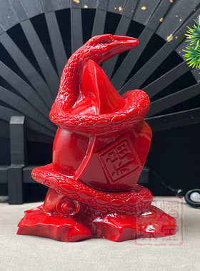 朱砂红砂十二生肖蛇灵蛇巳蛇三合三会摆台家居办公本命年风水摆件