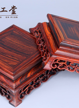 檀木雕花方形工艺品佛像摆件底座红木质雕刻茶具花瓶奇石头实木托