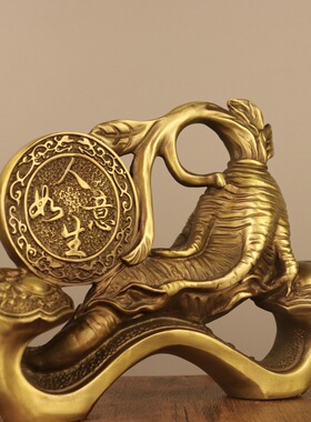 2023新款黄铜人生如意摆件铜人参家居装饰创意礼品工艺品一件代发