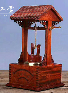 缅花梨木饮水思源古井摆件红木雕缩微型工艺礼品水井家居木质模型