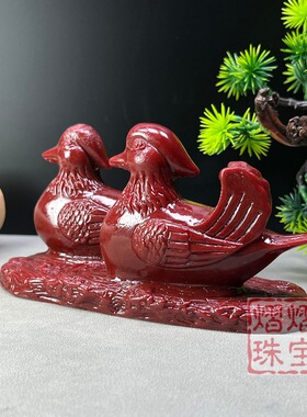 朱砂紫金砂鸳鸯摆件婚庆礼品佳偶天成富贵同心姻缘美满家居装饰品