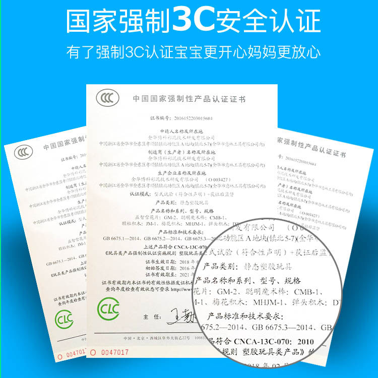 雪花片儿童塑料3-6益智男孩岁积木 渭菲玩具建构/拼插积木