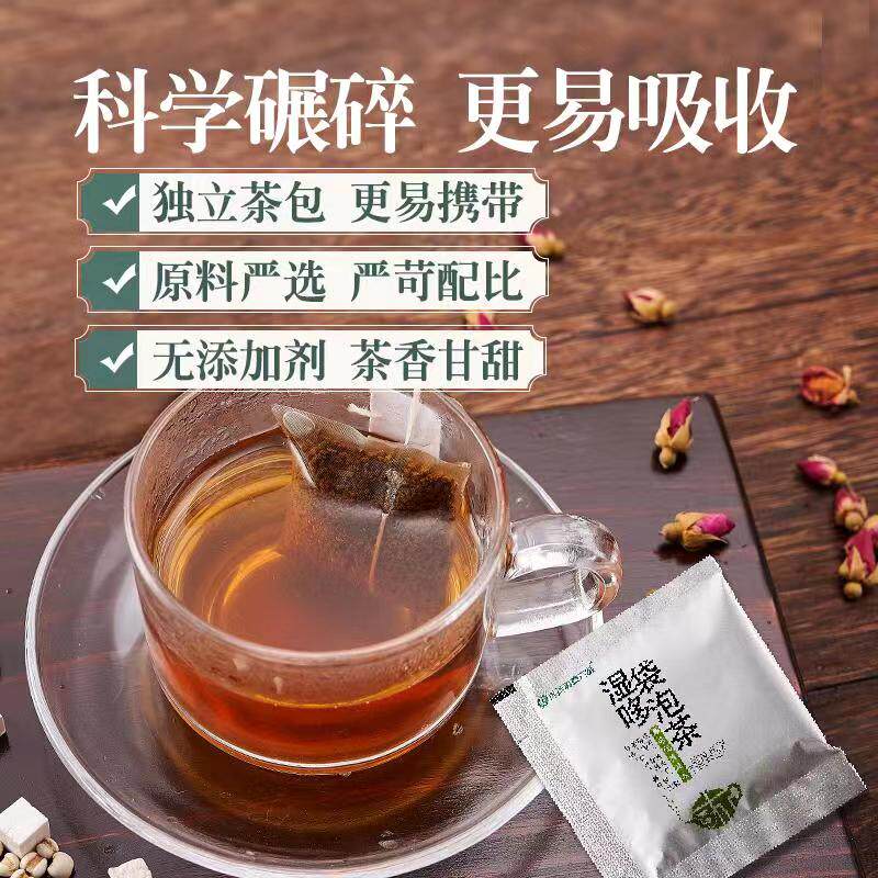 3盒装淞茂陈皮茯苓茶罗汉果女茶包 淞茂滇草六味养生茶