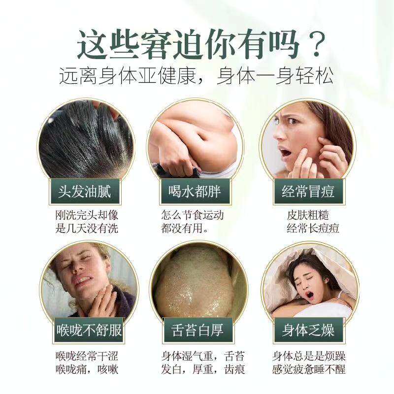 3盒装淞茂陈皮茯苓茶罗汉果女茶包 淞茂滇草六味养生茶