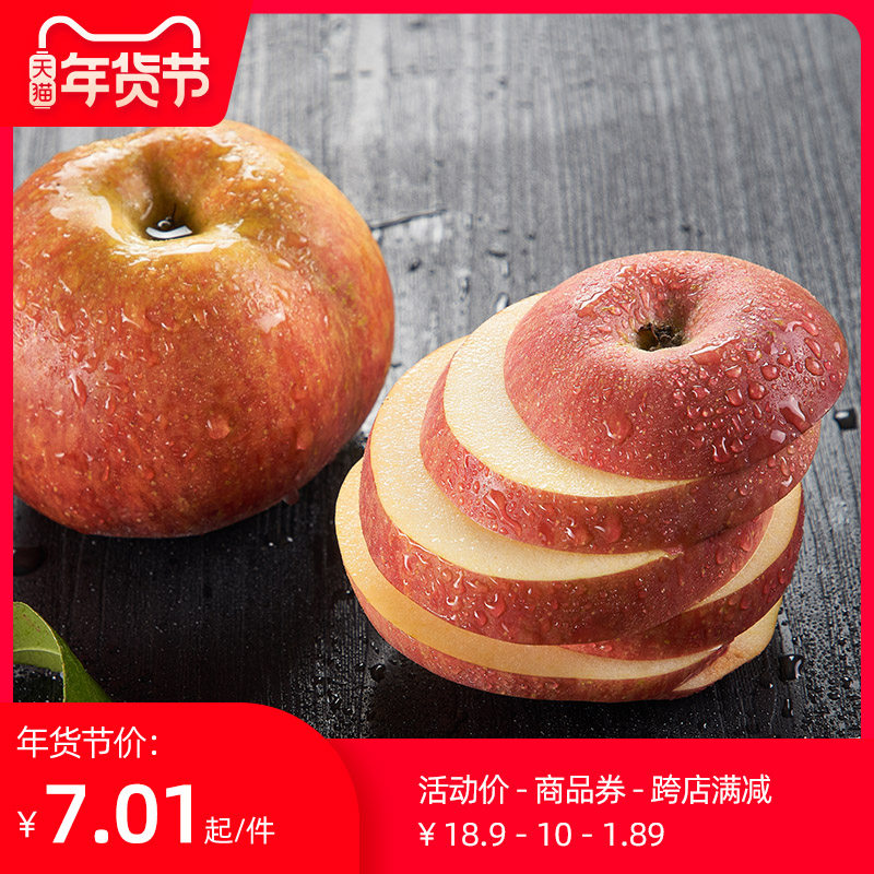 四川大凉山盐源丑苹果应季新鲜水果红富士平果甜萍果整箱包邮