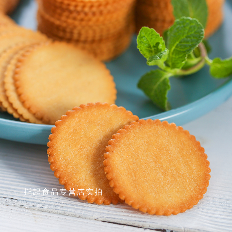 顺旺迷你小薄饼香葱饼干小圆饼薄脆葱油花生饼干零食椰奶味整箱吃 - 图1