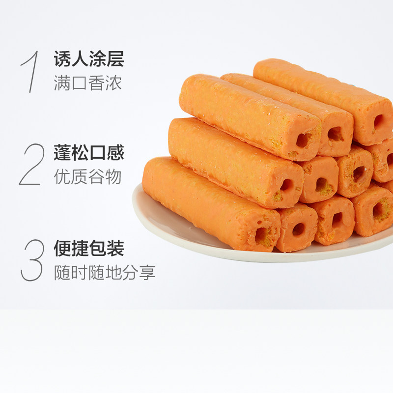 丽芝士雅嘉奶酪味玉米棒威化饼干印尼进口食品休闲零食夹心蛋卷,淘宝优惠券,粉丝福利购,淘宝优惠卷