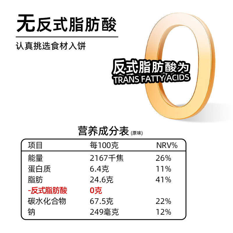 优乐麦干烙蛋糕饼干整箱脆干酪奶酪鸡蛋单独小包装零食官方旗舰店,淘宝优惠券,粉丝福利购,淘宝优惠卷