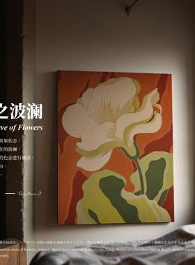 Jellypaint奶油风装饰画