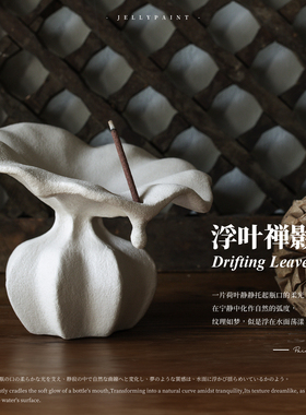 Jellypaint香薰礼盒香插
