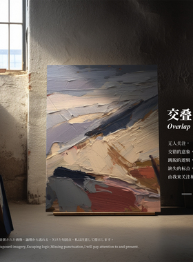 Jellypaint手绘赤贫风油画