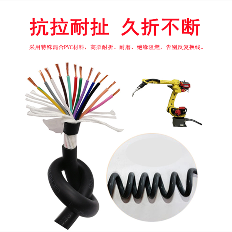 trvv2 3 4 5 6 8 10芯*0.15 0.2 0.3mm坦克链线高柔耐折拖链电缆,淘宝优惠券,粉丝福利购,淘宝优惠卷