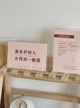 透明亚克力摆台相框卡片展示架