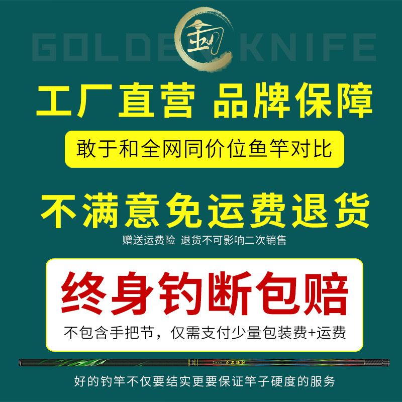 大物青鲟巨物鱼竿碳素十大超轻超硬品牌手竿暴力 调台钓鱼竿手杆 19 大物青鲟巨物鱼竿碳素十大超轻超硬品牌手竿暴力 调台钓鱼竿手杆 19
