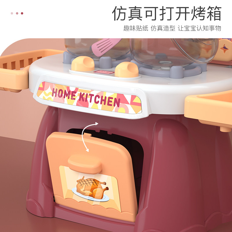 过家家做饭女孩套装小迷你厨房玩具 兔小贝玩具过家家玩具