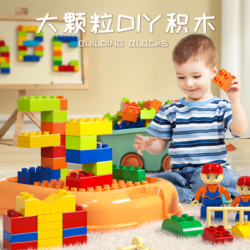 大颗粒积木儿童玩具立体拼插拼装乐积高3-6岁玩具男女孩生日礼物9 - 图0